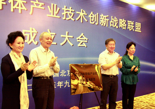 主任闫傲霜、吴玲共同揭牌